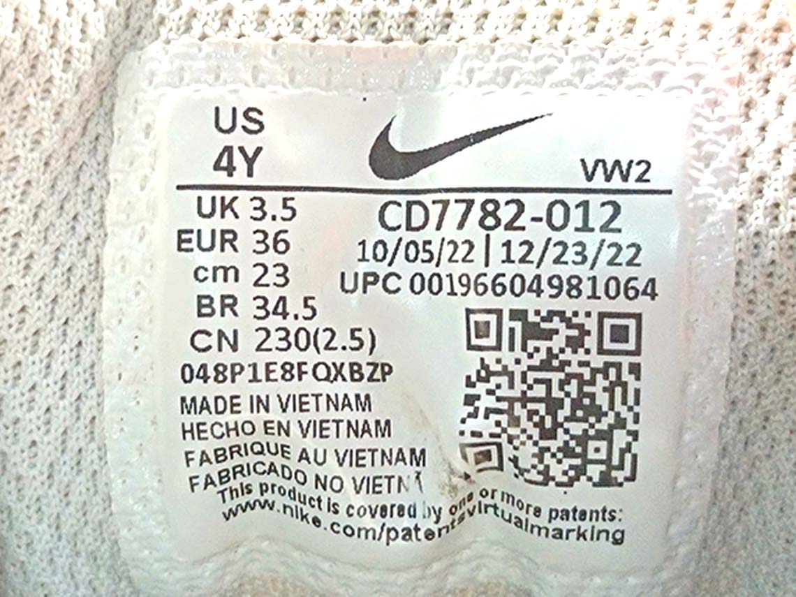 Nike Court Borough