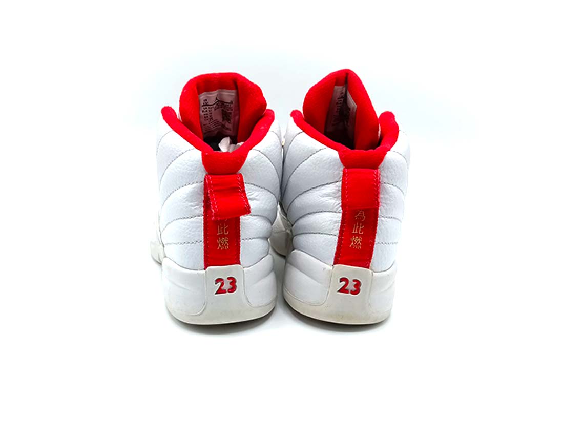 Nike Air Jordan 12 Retro