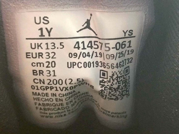 Air Jordan 13 Retro
