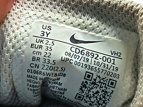 Nike Air Max Excee