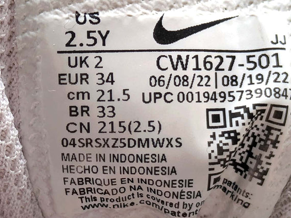 Nike Air Max Bolt