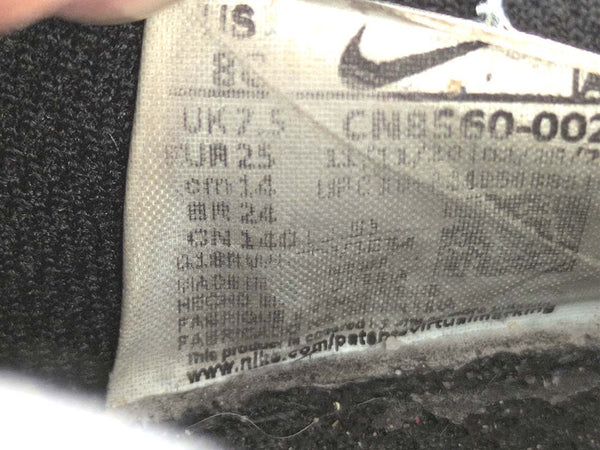 Nike MD Valiant