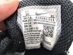 Nike Tanjun