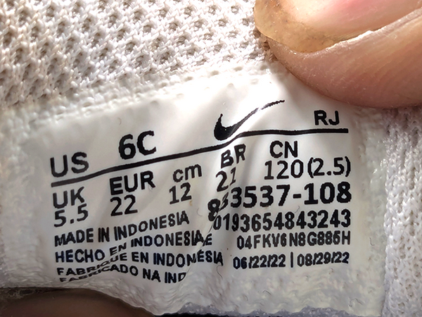 Nike Court Royale
