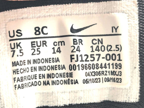 Nike Little Posite One