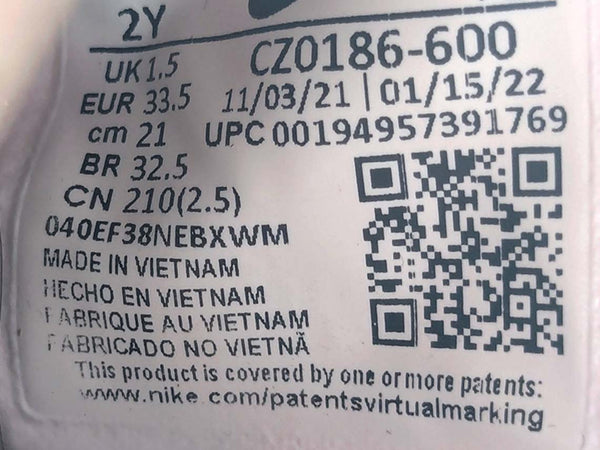 Nike Flex