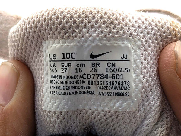 Nike Court
