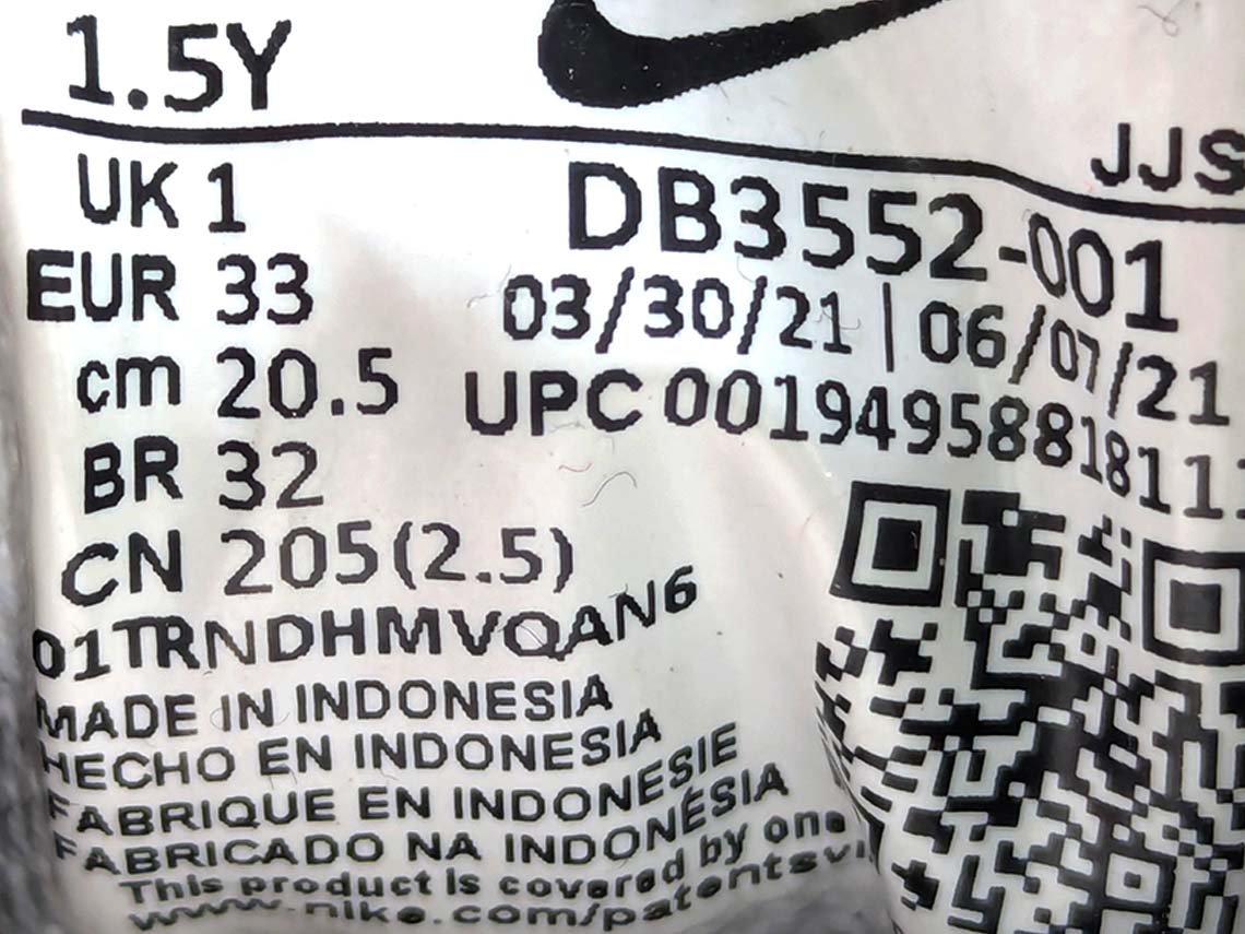 Nike Crater Impact