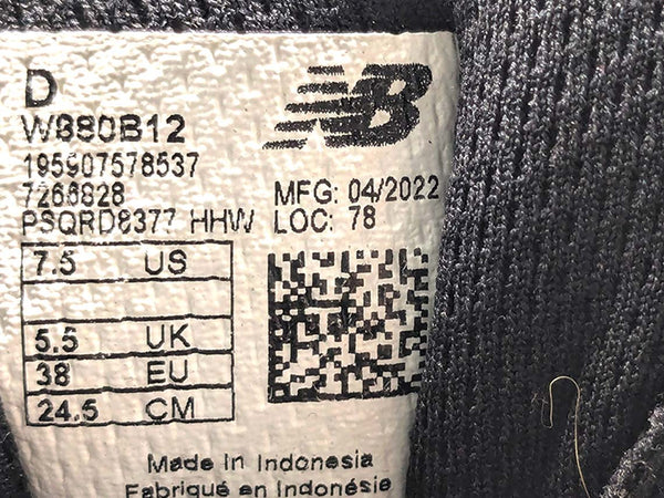 New Balance Fresh Foam X 880v12