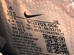 Nike Zoom Gravity