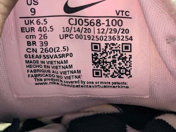 Nike Air Max 270