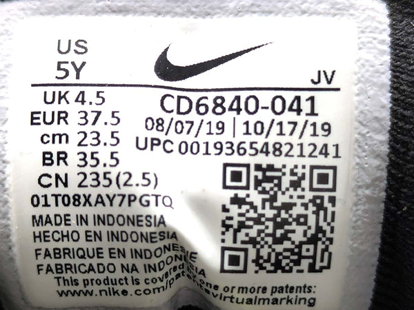 Nike Revolution 5