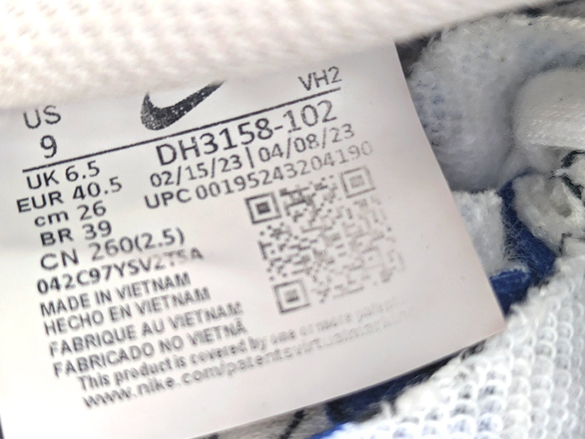 Nike Court Borough Low