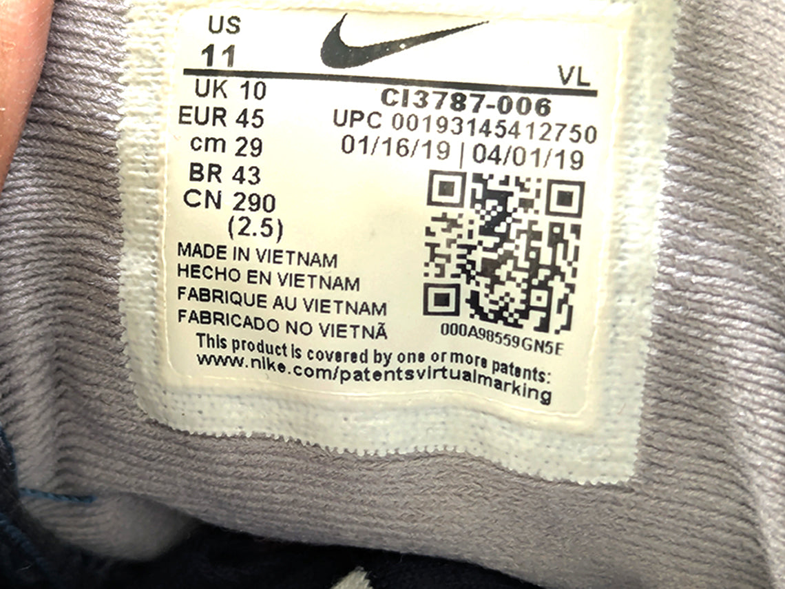 Nike Quest