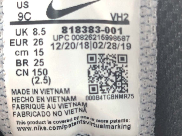 Nike Tanjun