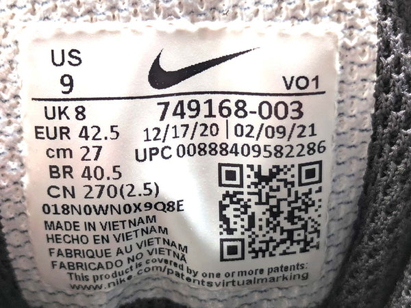 Nike Air Visi Pro