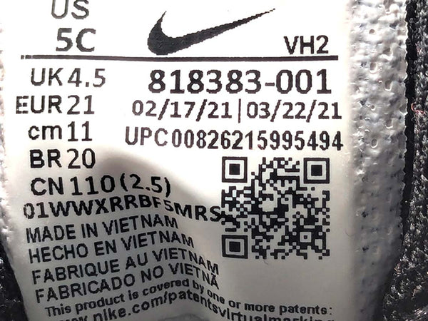 Nike Tanjun