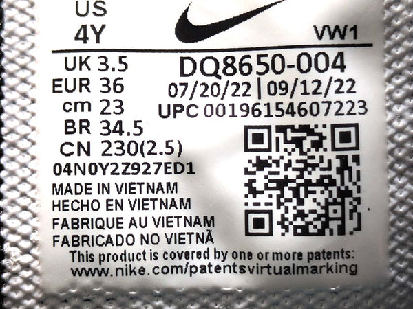 Nike LeBron Witness 7