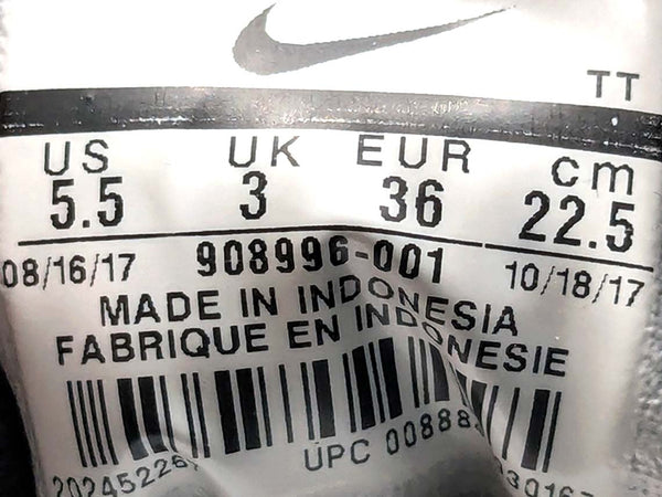 Nike Flex Experience RN 7