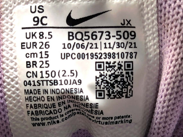 Nike Revolution 5