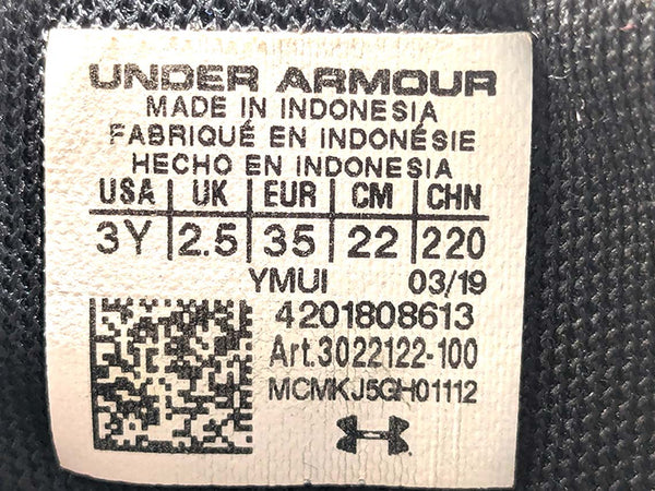 Under Armour Jet