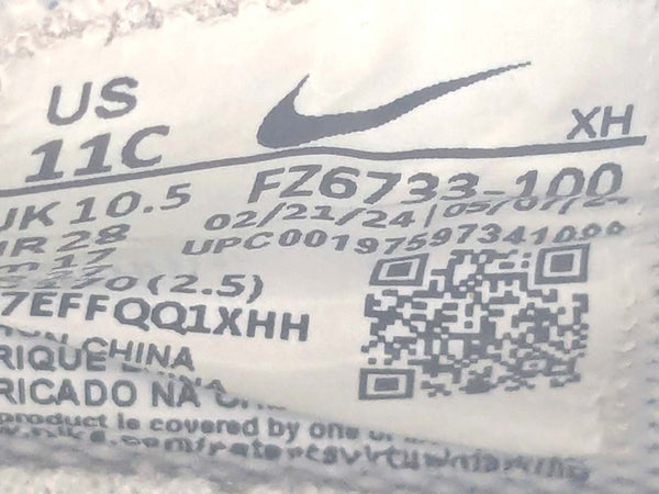 Nike Motiva