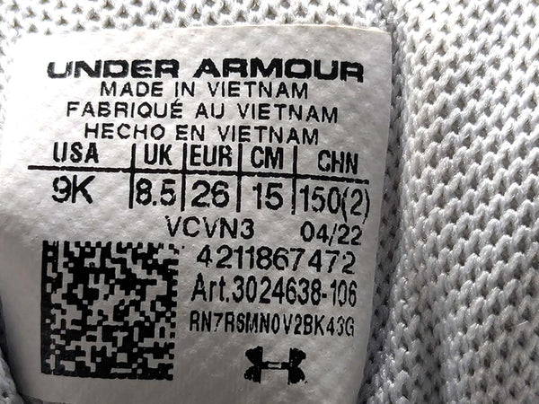 Under Armour Kids Runner