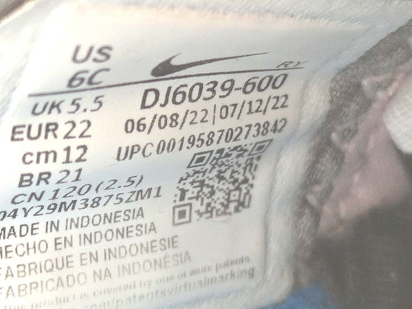 Nike Flex Runner
