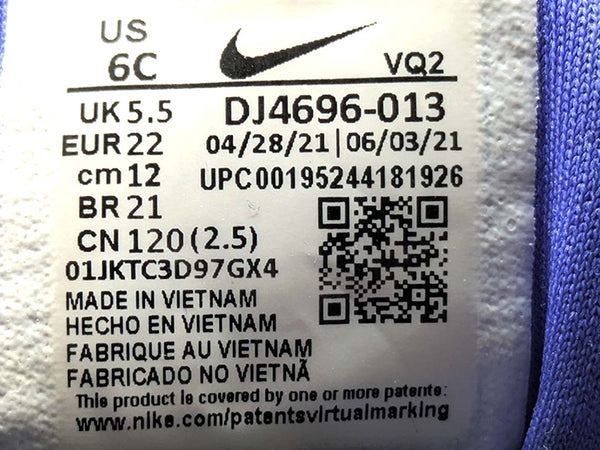 Nike Star Runner 3 SE