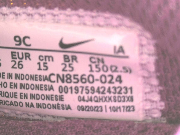 Nike MD Valiant